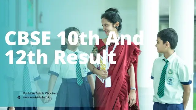CBSE Board Result 2024 :  CBSE 10th and 12th results to be published on next week,where to check and download?
