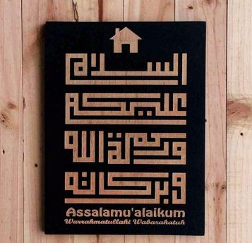 kaligrafi minimalis dari kayu