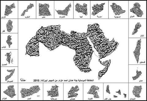  خارطة الوطن العربي