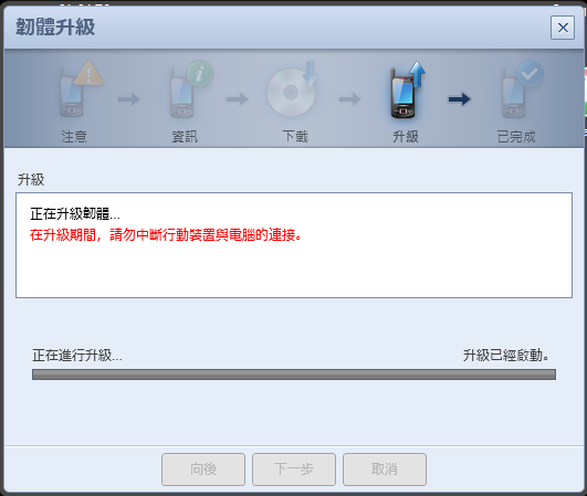 2010-11-06_001907.png