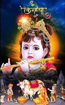 God Krishna Images