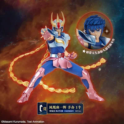 Produtos Saint Seiya Bandai Namco China