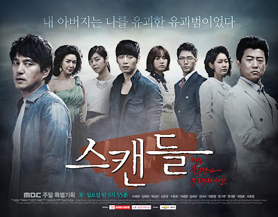 Sinopsis Drama Korea Scandal : a Shocking and Wrongful Incident 