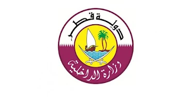 طلب نقل كفالة عبر موقع وزارة الداخلية القطرية