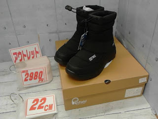 アウトレット　46014　PENFIELD　BOOTS　２２ｃｍ　２９８０円