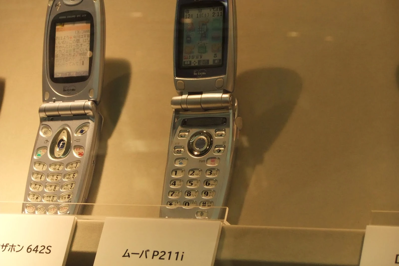 docomo-mova-P211i-panasonic