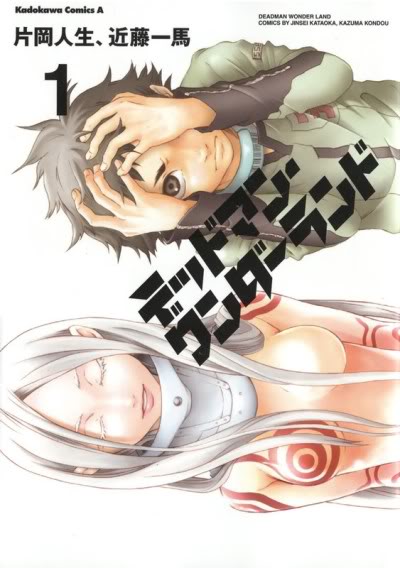 Deadman Wonderland en julio de la mano de Ivréa