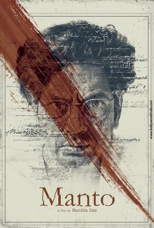 Manto new upcoming movie first look, Poster of Nawazuddin Siddiqui, Rishi Kapoor, Paresh Rawal download first look Poster, release date