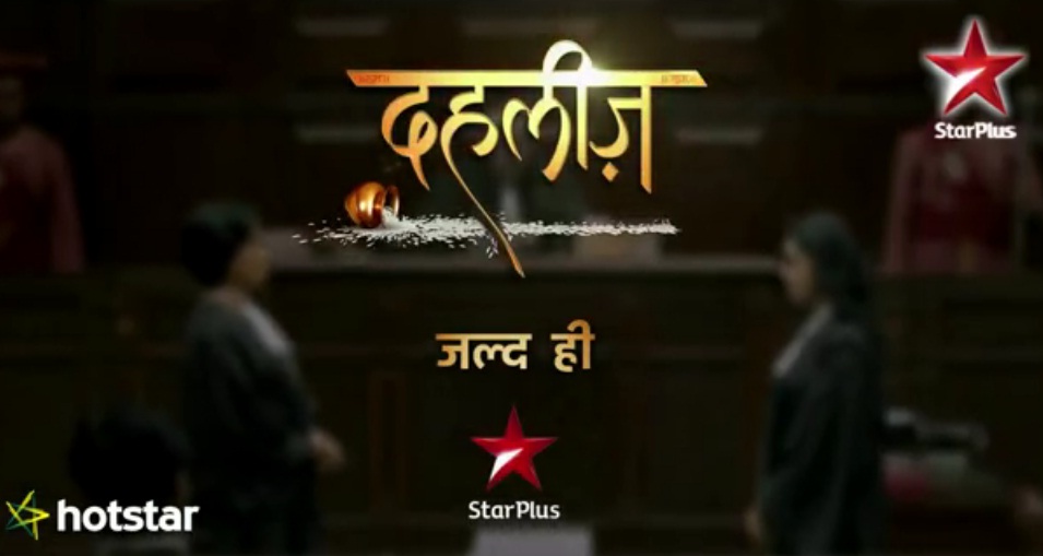 Star Plus Kahaniya Dehleez serial wiki, Full Star-Cast and crew, Promos, story, Timings, TRP Rating, actress Character Name, Photo, wallpaper