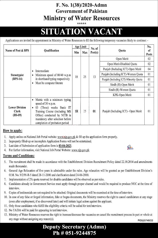 Ministry of Water Resources  Govt Jobs 2023