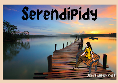 Serendipity