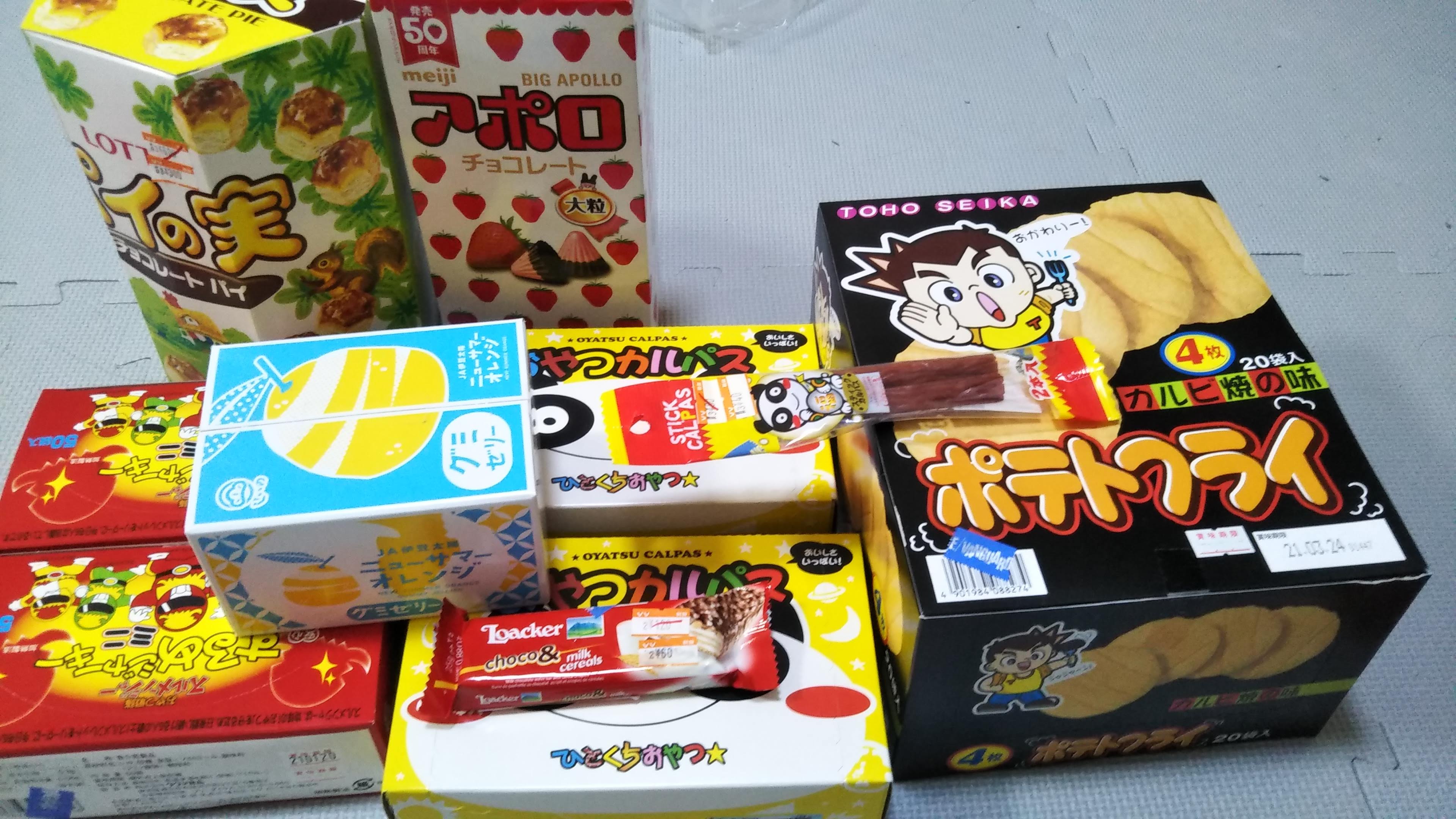 日々の記録 ヴィレッジヴァンガードで優待券を使ってお菓子系のお買い物