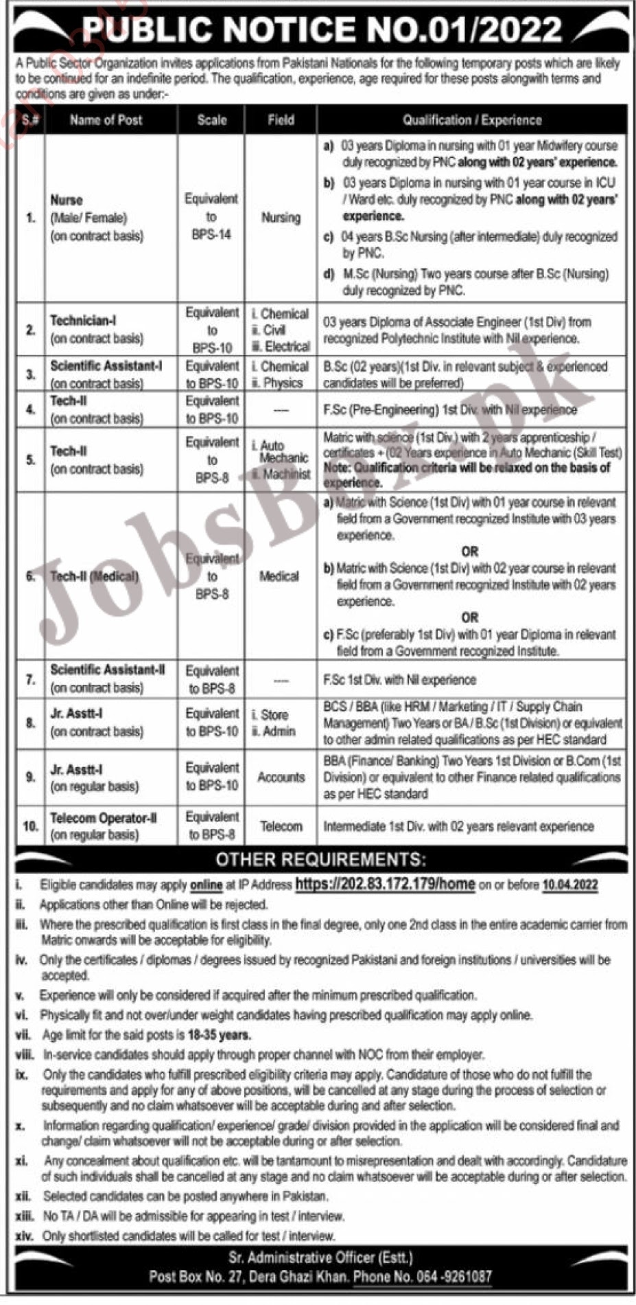 Pakistan Atomic Energy PAEC Jobs 2022 Application Form