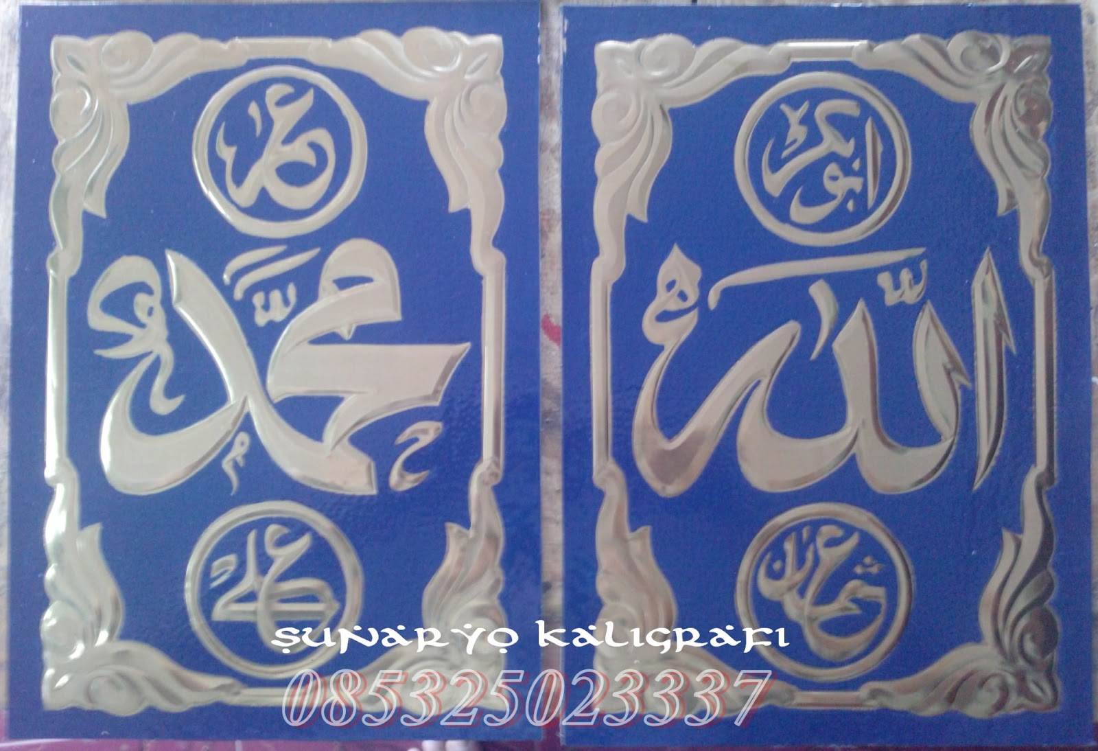  kaligrafi  ALLAH  MUHAMMAD am 