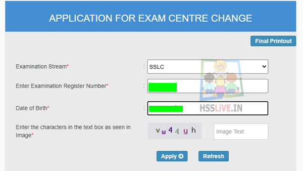 sslc exam centre change