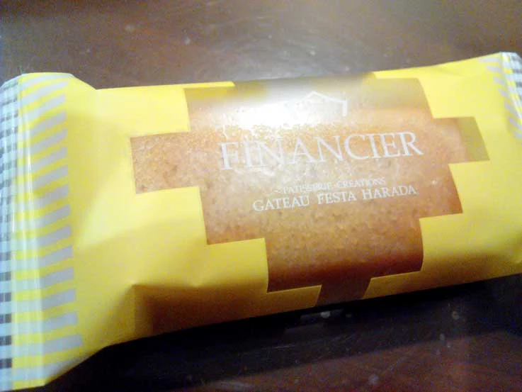 Gateau Festa Harada's products come individually wrapped.