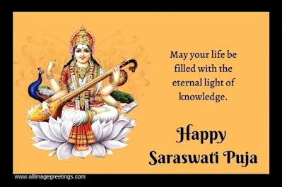 Saraswati Puja/ Vasant Panchami 2021