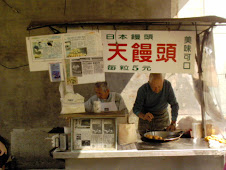 台中市中正路182巷口日本饅頭01
