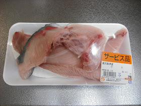 Hiroyuki S Blog On Japanese Cooking Salt Grilled Buri Kama Yellowtail Collar ぶりかまの塩焼き