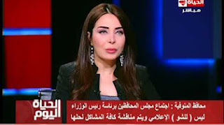 برنامج الحياة اليوم مع لبني عسل حلقة الاثنين 20-3-2017 