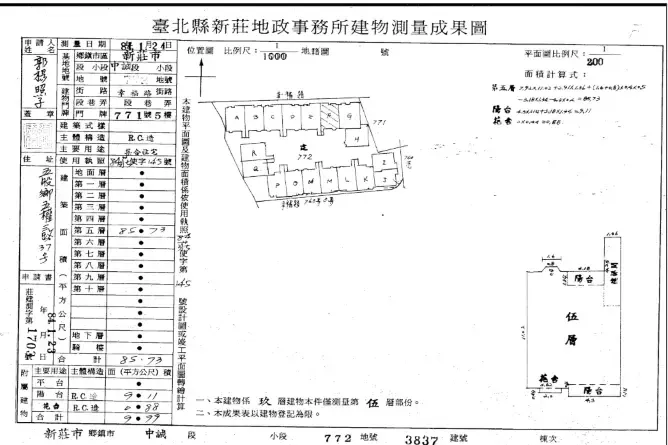 豪門福星３平面圖．新莊區幸福路771號5樓．位於台北市