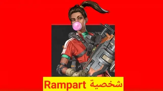 تعرف على جميع شخصيات لعبة apex legends mobile مع مهارات ومميزات كل شخصيه