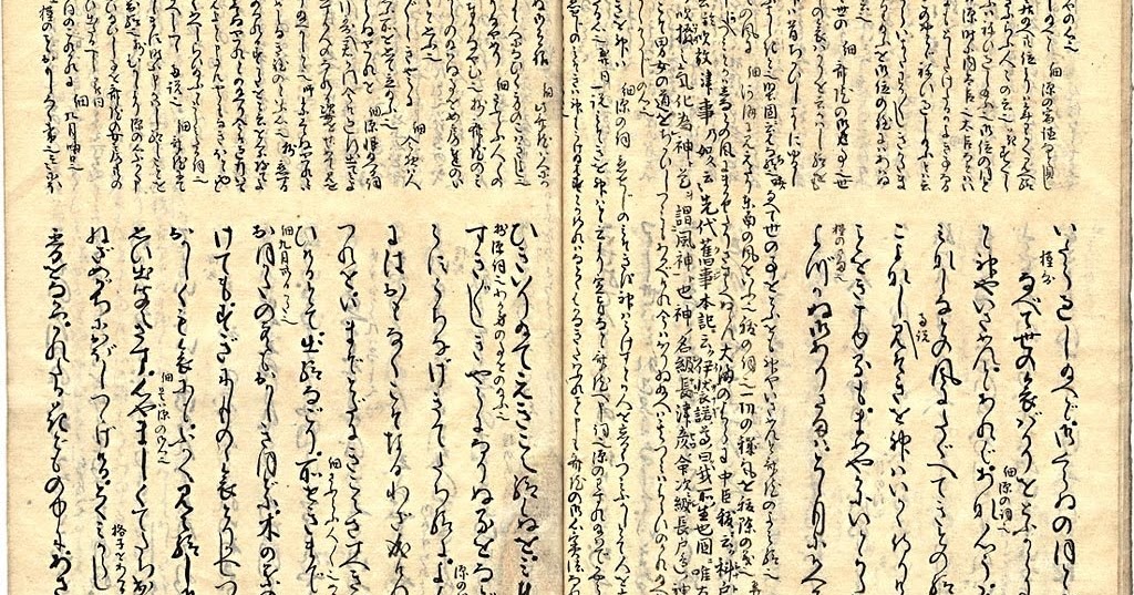 Hiroshi Aoi: Novel Pertama Di Dunia Berjudul Hikayat Genji 