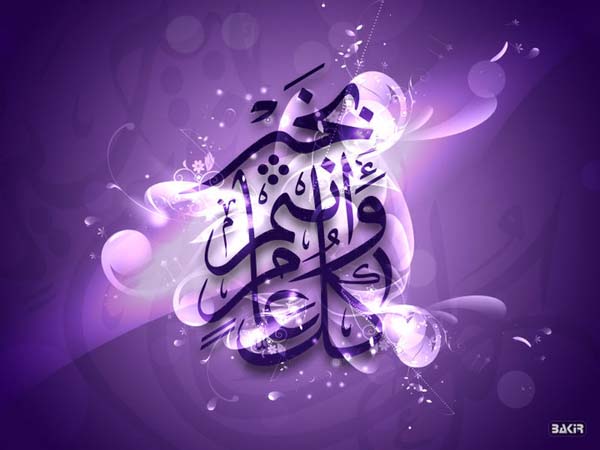 Gorgeous Examples of Arabic Calligraphy & Typographic Art Pakistan Iraq Arab