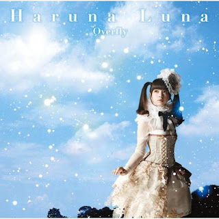 Haruna Luna (春奈るな) - Overfly [Sword Art Online Ending Theme]