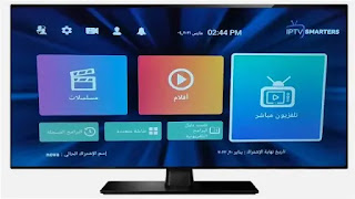 مشغل سيرفرات iptv