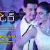 Spyder Movie Latest Posters