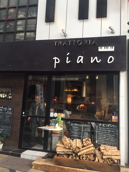 Trattoria Piano Italian Restaurant at Nara