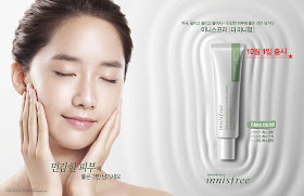 SNSD Yoona (윤아; ユナ) Innisfree Pictures 5