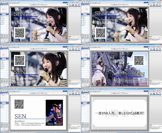 水樹奈々 5種類の自作名刺の画像