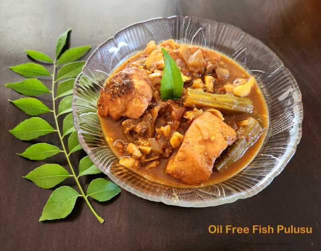 images of Oil Free Fish Pulusu Recipe / Oil Free Fish Curry Recipe / Meen Kulambhu Recipe / Oil Free Fish Pulusu Recipe - Oil Free Recipes