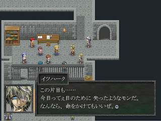 Episode5_screen1