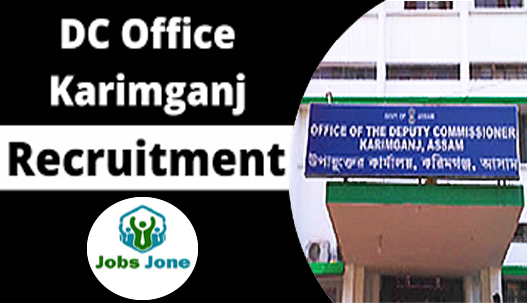 Karimganj DC Office Recruitment