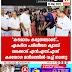 'കൗമാരം കരുതലോടെ'..  ഏകദിന പരിശീലന ക്യാമ്പ്  വരക്കാട് എൻ.എസ്.എസ്  കരയോഗ മന്ദിരത്തിൽ വച്ച് നടന്നു