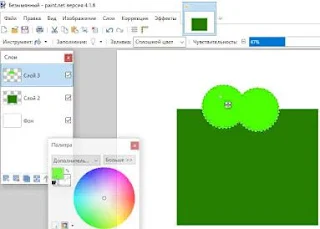 делаем глаза из двух кругов