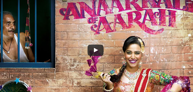  अनारकली ऑफ़ आरह हिंदी फिल्म -  Anaarkali Of Aarah Hindi Film