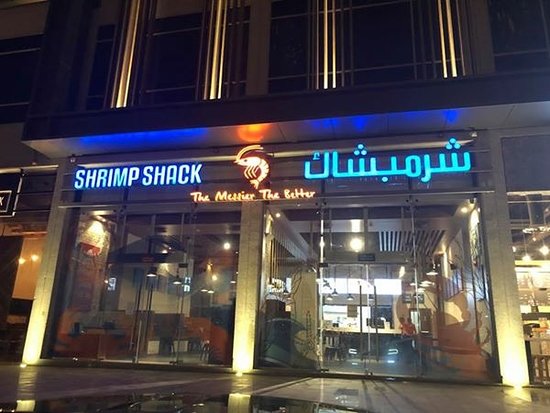 منيو ورقم عنوان وأسعار مطعم شرمبشاك السعودية 1445