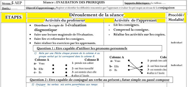 جذاذة التقويم اتشخيصي باللغة الفرنسية word