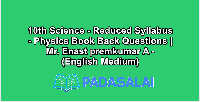 10th Science - Reduced Syllabus - Physics Book Back Questions | Mr. Enast premkumar A - (English Medium)