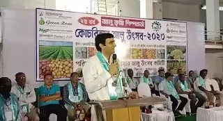 Potato Festival 2023 in Coochbehar