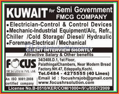 Semi Govt. Company Kuwait