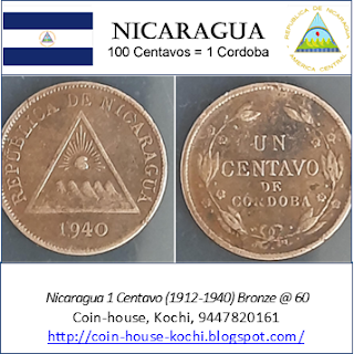 Nicaragua 1 Centavo (1912-1940) Bronze @ 60