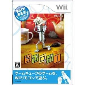 Wii Chibi Robo