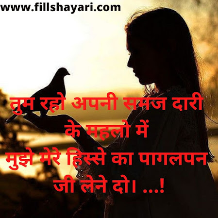 www.fillshayari.com