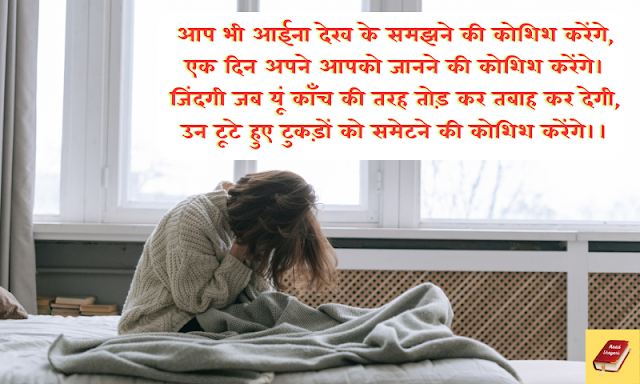 Waqt shayari