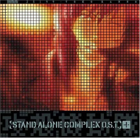 ghost in shell. Ghost in the Shell - Stand Alone Complex OST 1